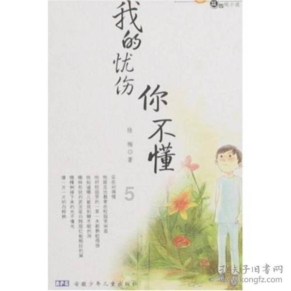 射击弹跳球