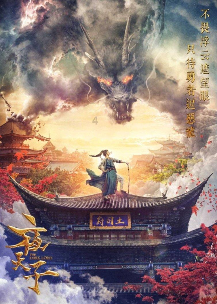 4399警戒风暴