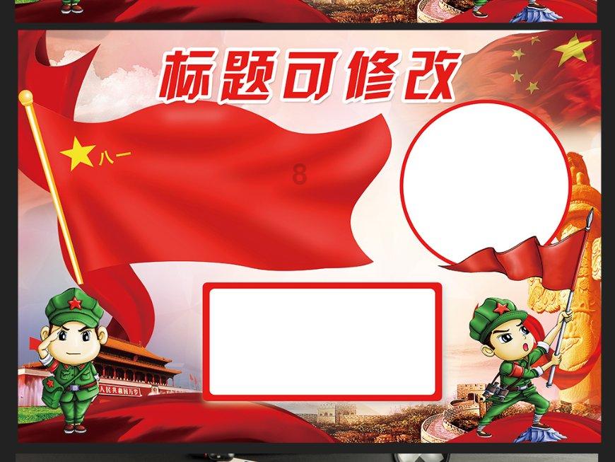 和政年|雪落松鸣岩