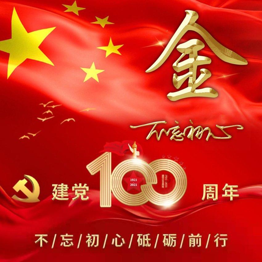 请勿打扰2