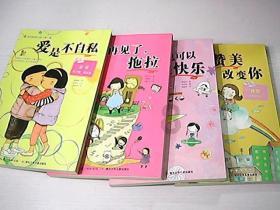 西安第二十六中学整体处于什么水 平？
